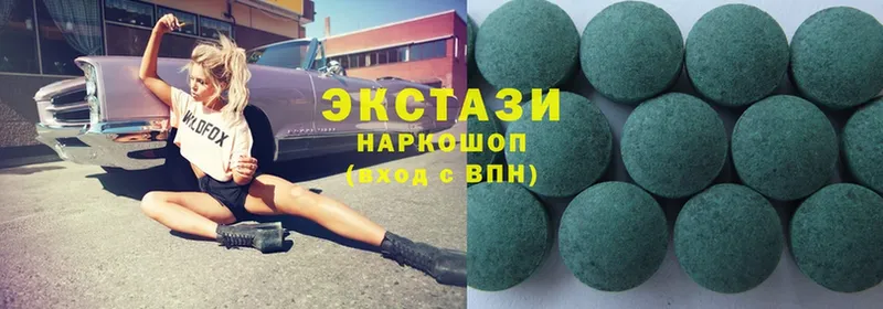 Ecstasy круглые  Электроугли 