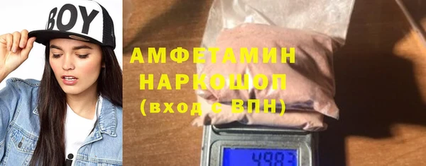 таблы Бронницы