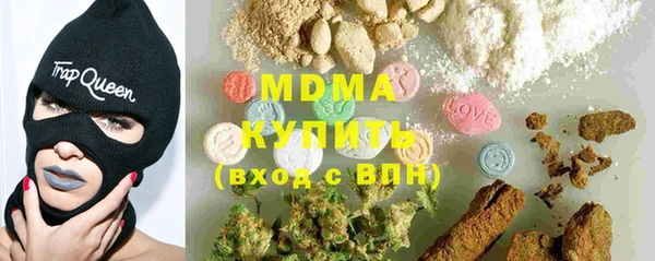 MDMA Бородино