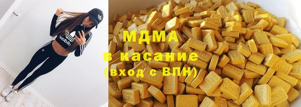 MDMA Бородино