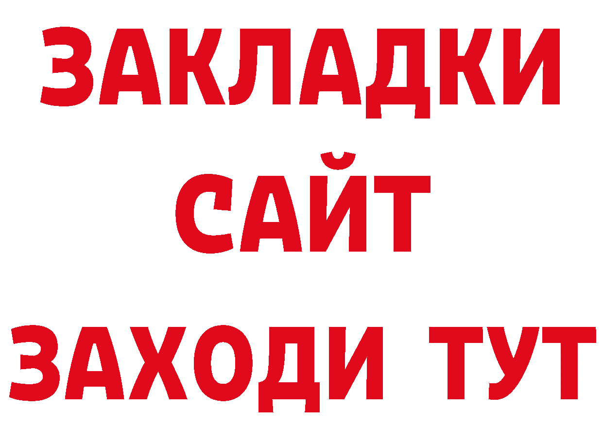 Бутират оксибутират зеркало это ОМГ ОМГ Электроугли