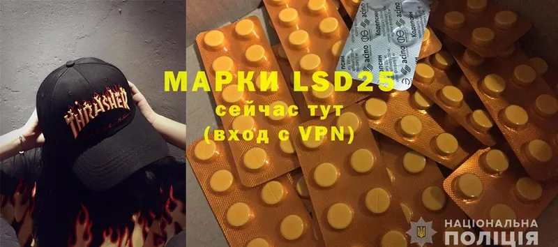 магазин продажи наркотиков  МЕГА tor  LSD-25 экстази кислота  Электроугли 