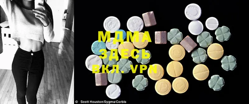 mega ТОР  Электроугли  MDMA VHQ 